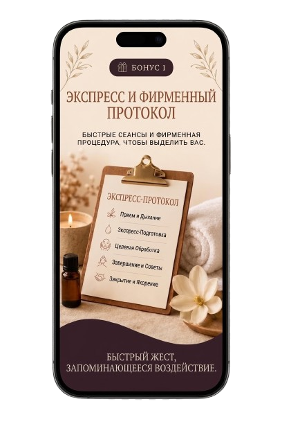 Bonus 2 — Diagnostic Script